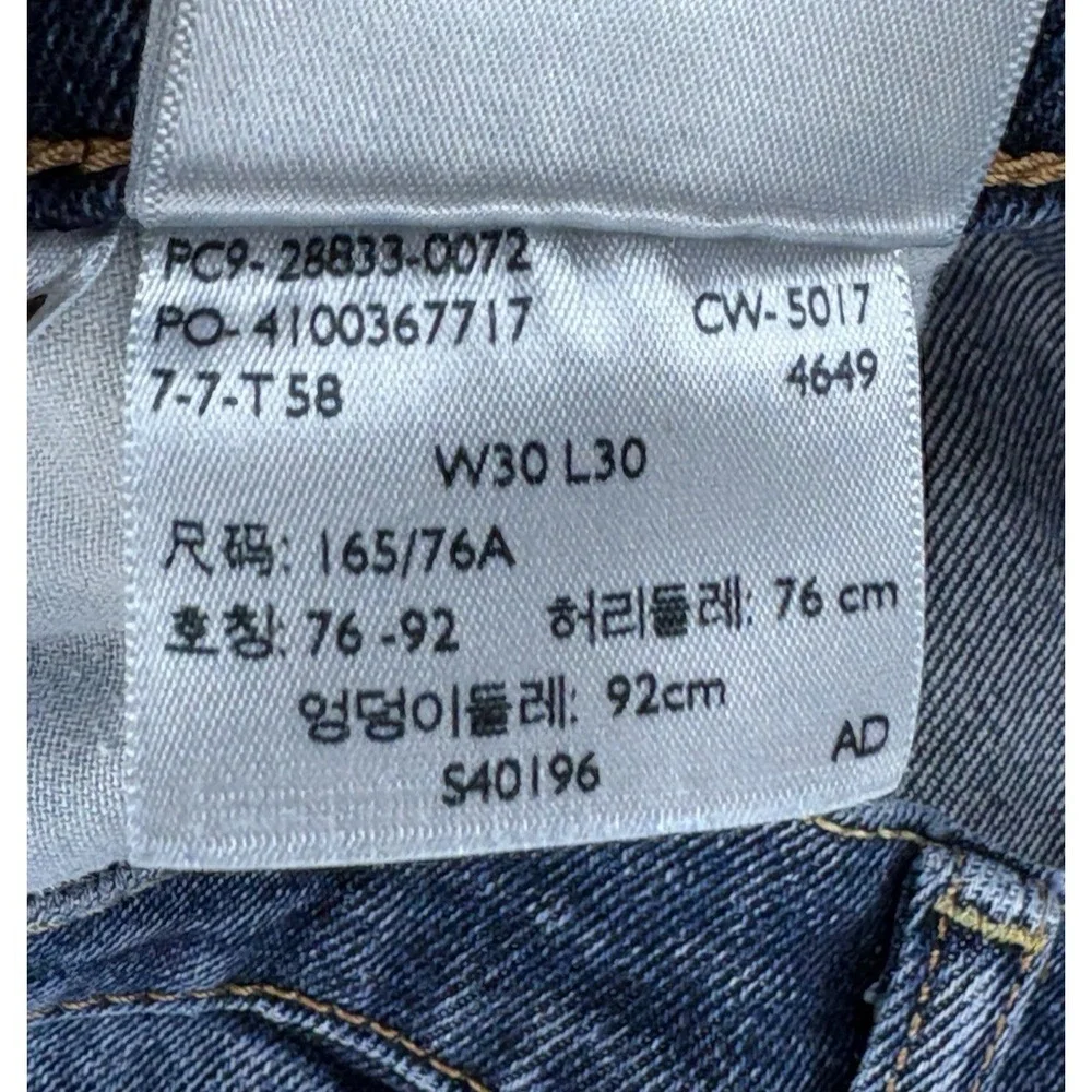 Levis flawless tag